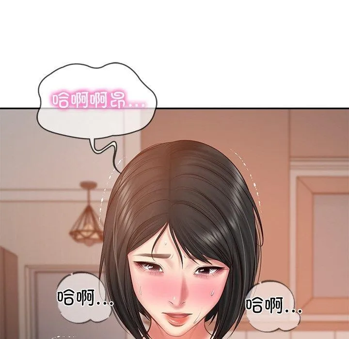 财阀家的女婿 第22話 第104页