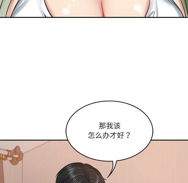 财阀家的女婿 第22話 第40页