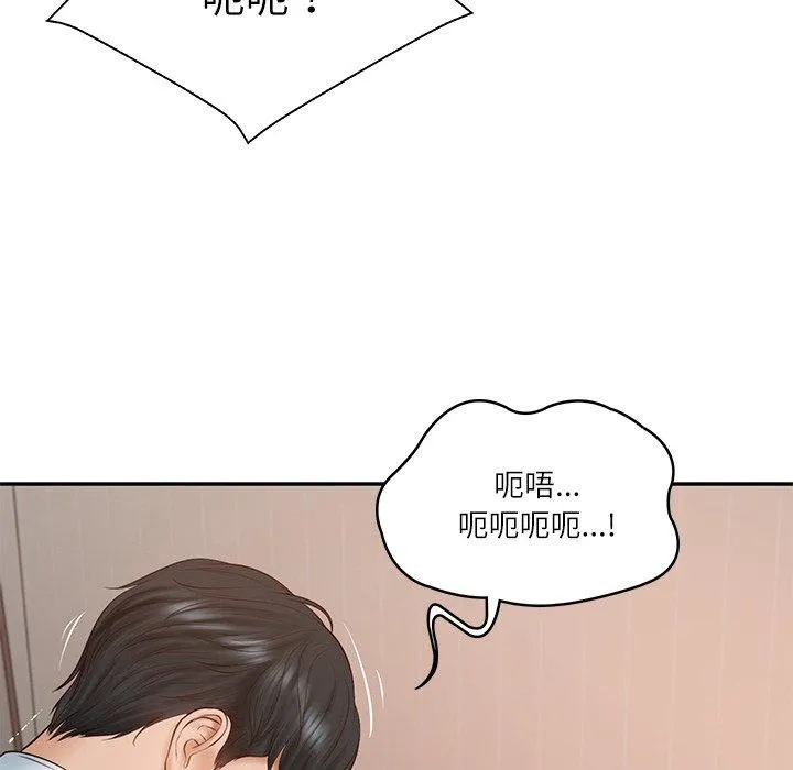 财阀家的女婿 第22話 第164页