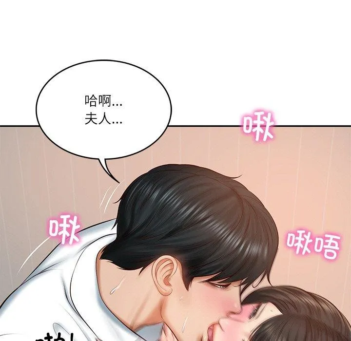 财阀家的女婿 第22話 第54页