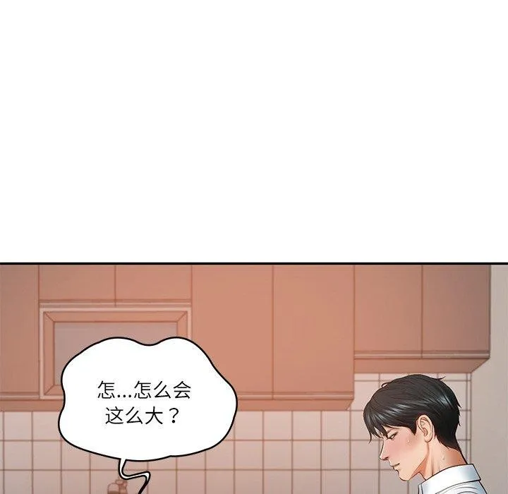 财阀家的女婿 第22話 第149页