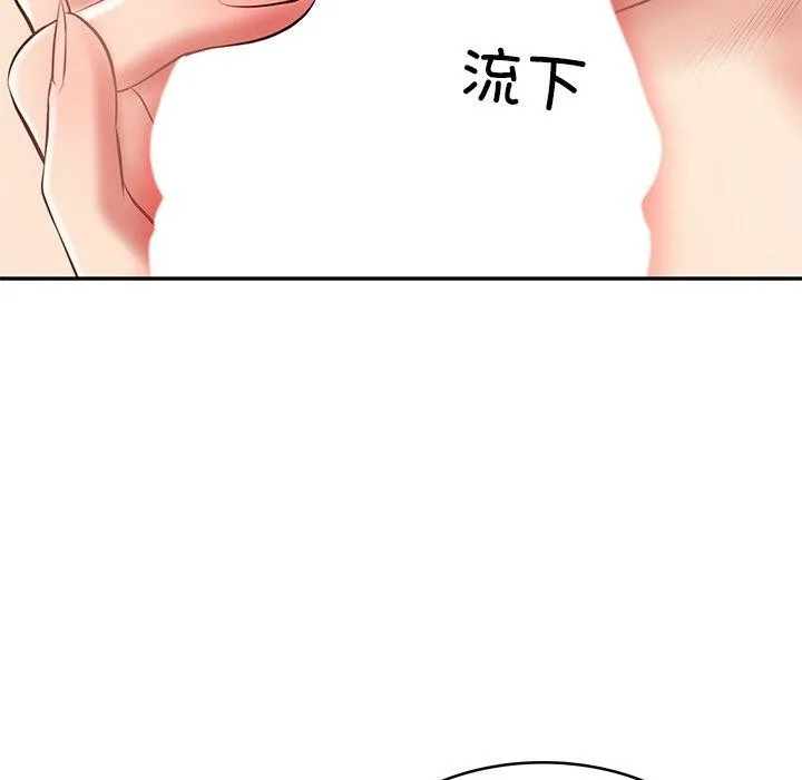 财阀家的女婿 第22話 第168页
