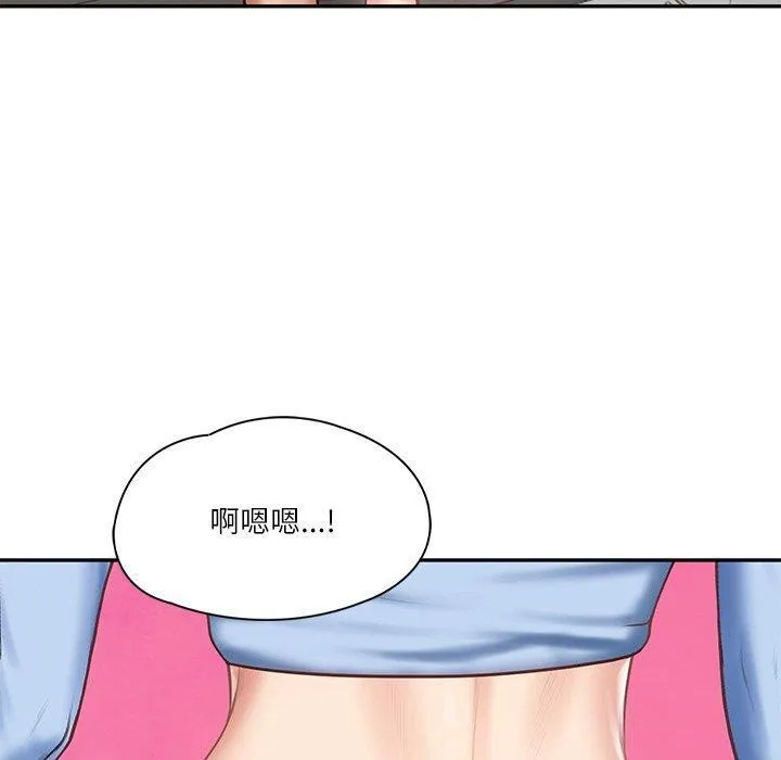 财阀家的女婿 第9話 第72页