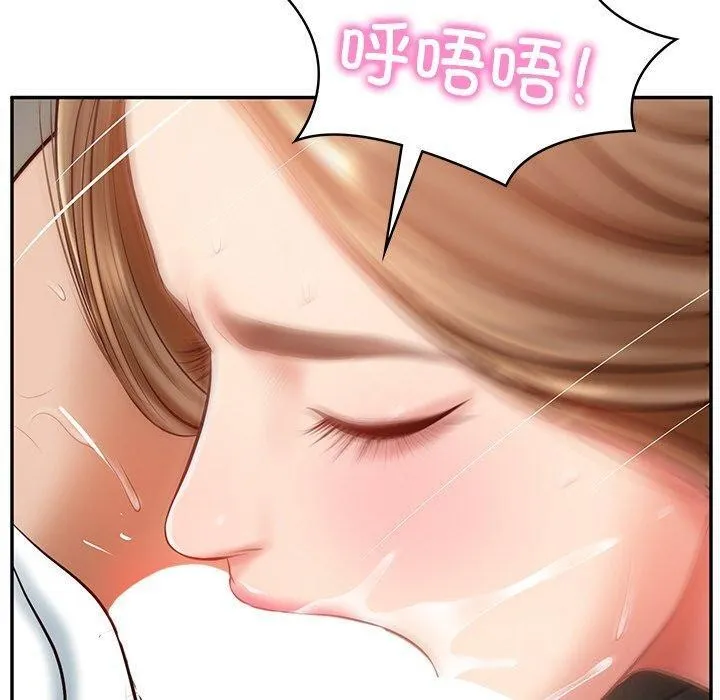 财阀家的女婿 第9話 第58页