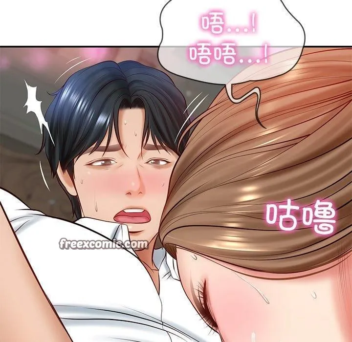 财阀家的女婿 第9話 第60页