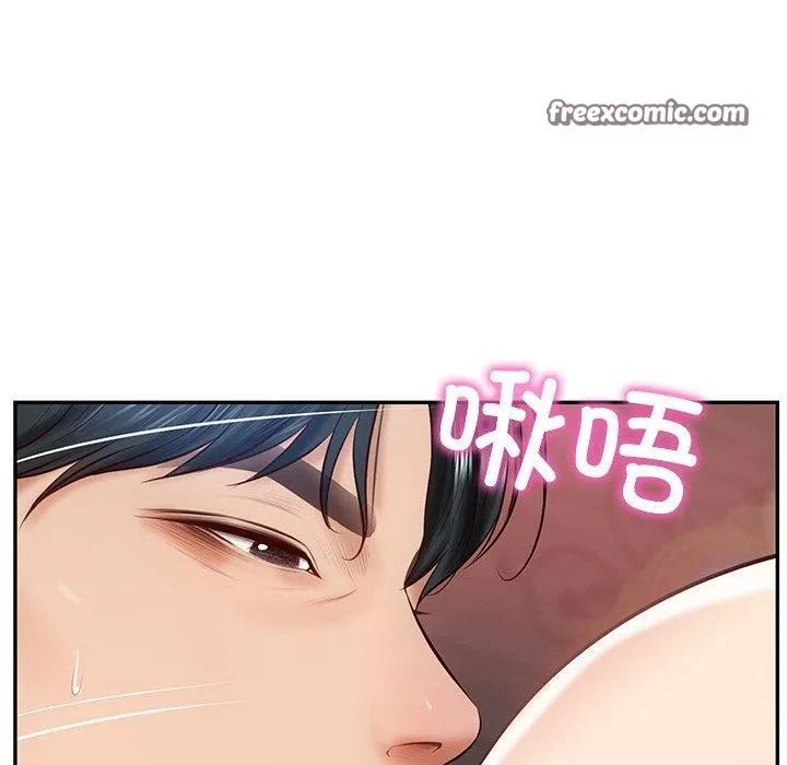 财阀家的女婿 第9話 第90页