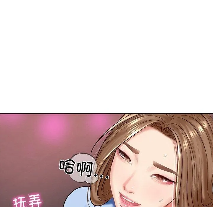 财阀家的女婿 第9話 第25页