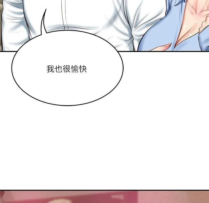 财阀家的女婿 第9話 第148页