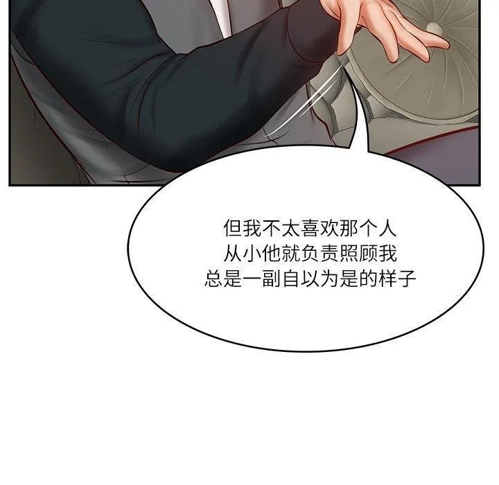 财阀家的女婿 第9話 第178页