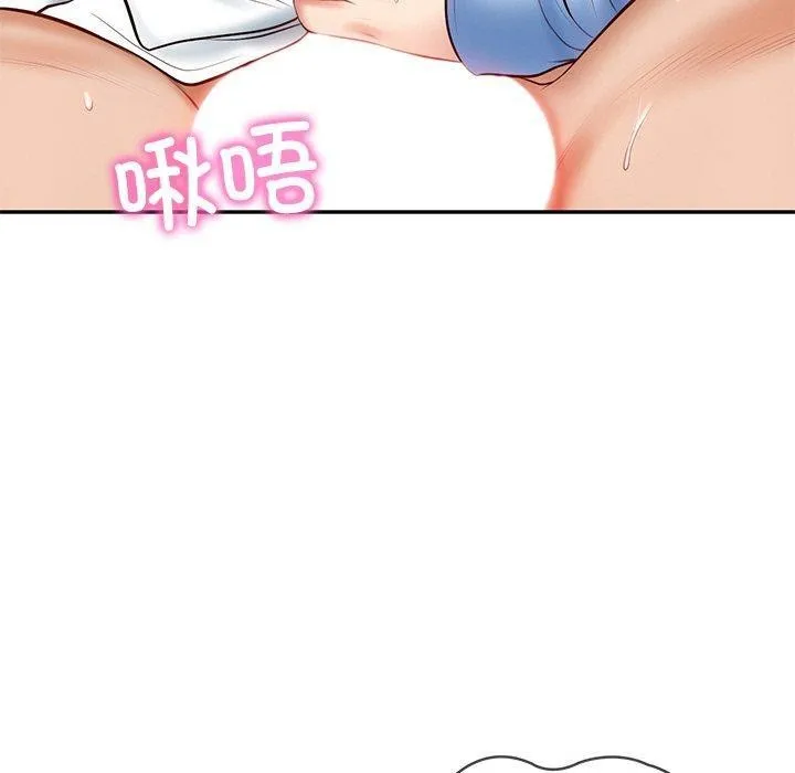 财阀家的女婿 第9話 第10页
