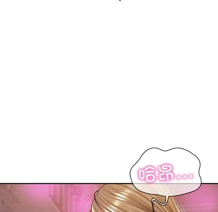 财阀家的女婿 第9話 第92页