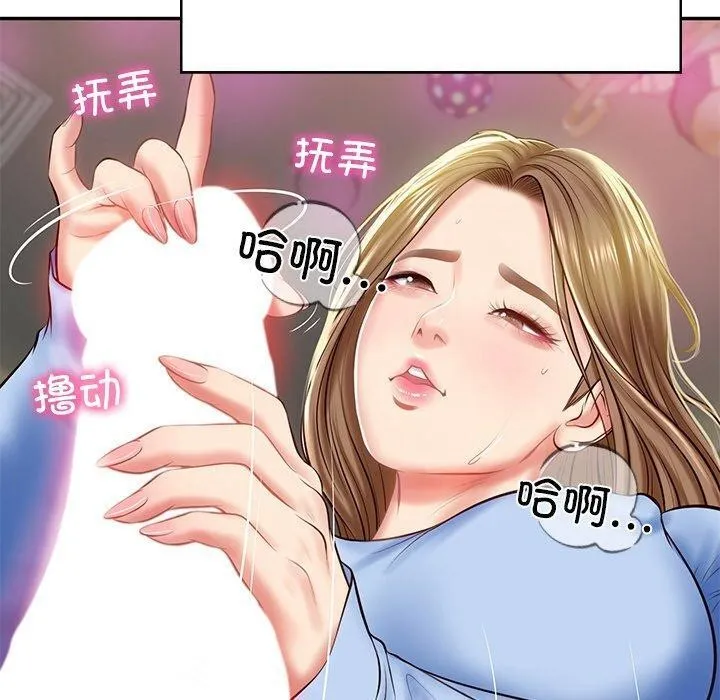 财阀家的女婿 第9話 第28页