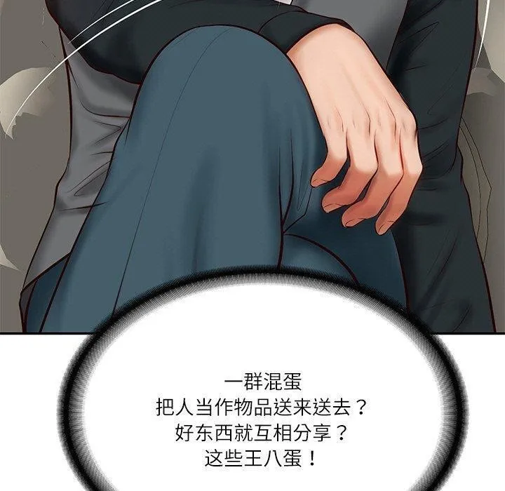 财阀家的女婿 第9話 第173页