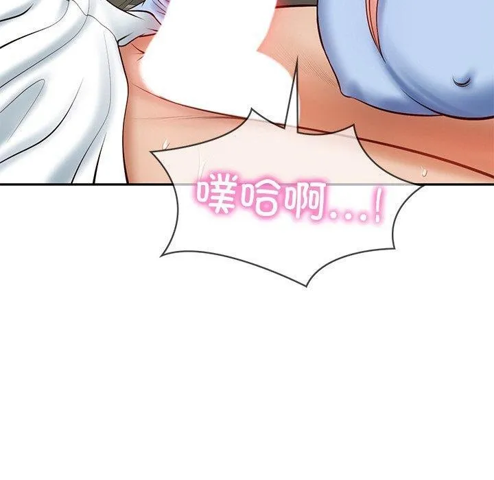 财阀家的女婿 第9話 第69页
