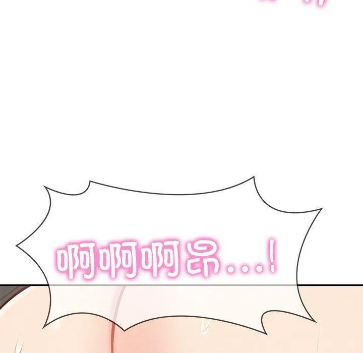 财阀家的女婿 第9話 第127页