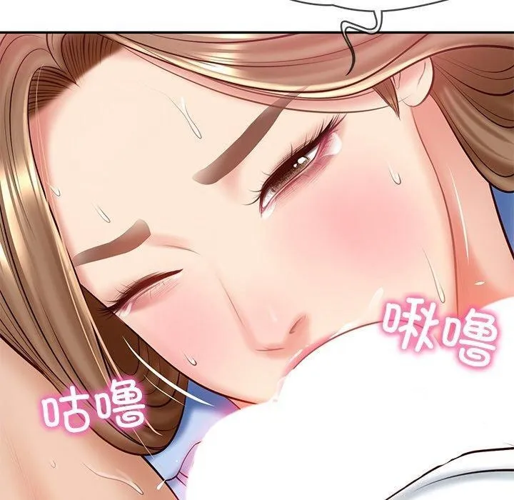 财阀家的女婿 第9話 第63页