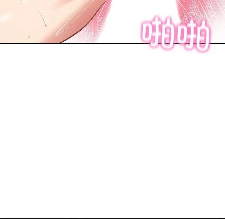 财阀家的女婿 第9話 第114页