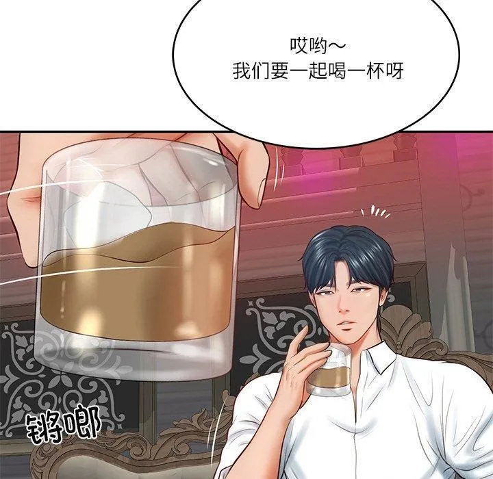 财阀家的女婿 第9話 第157页