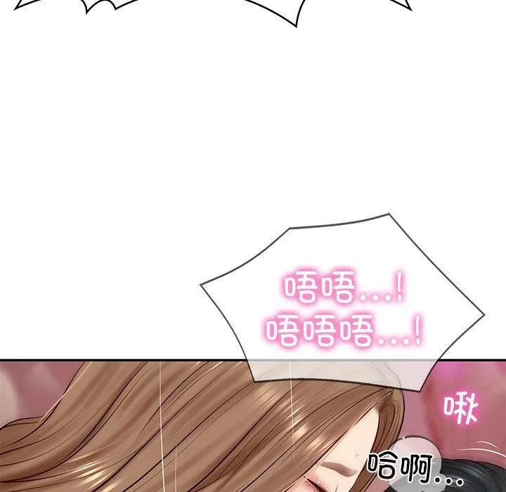财阀家的女婿 第9話 第119页