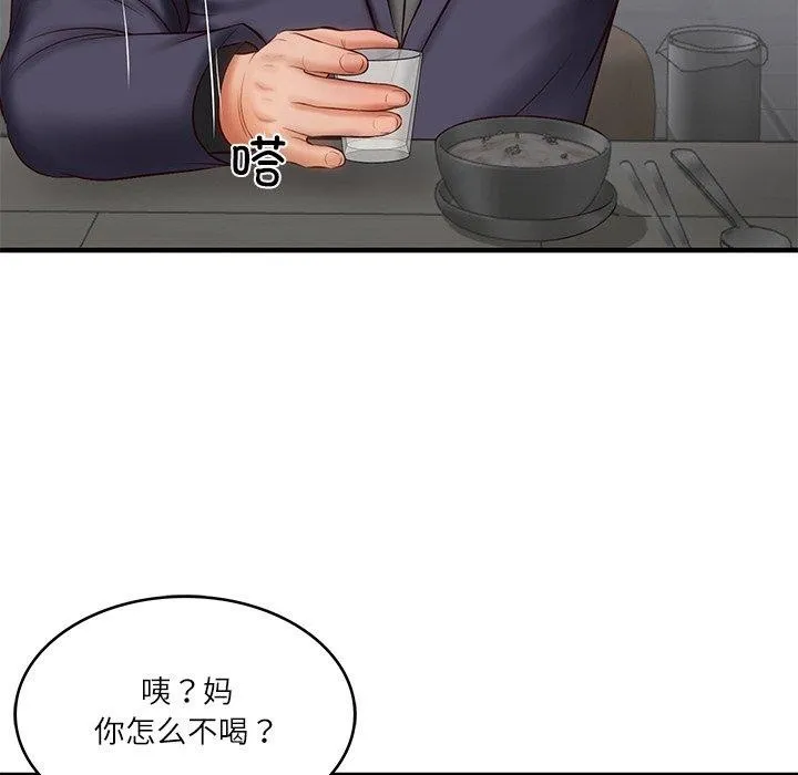 财阀家的女婿 第24話 第161页