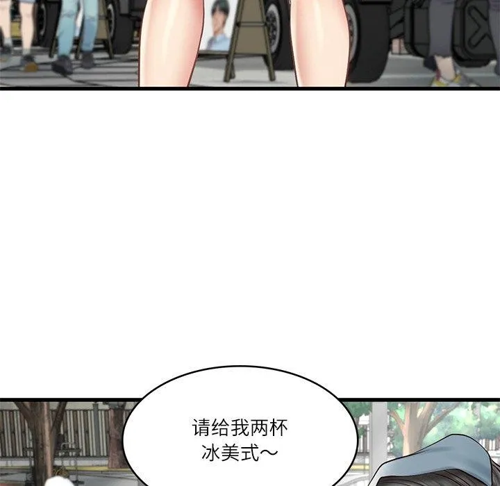 财阀家的女婿 第24話 第63页