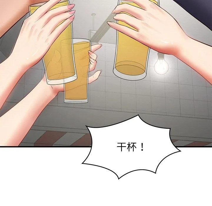 财阀家的女婿 第24話 第157页