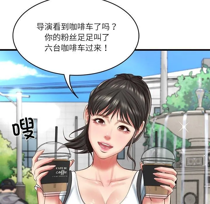 财阀家的女婿 第24話 第68页