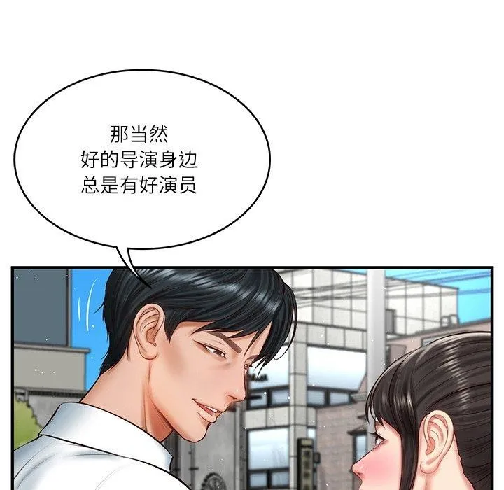 财阀家的女婿 第24話 第106页