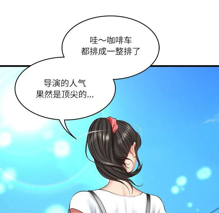 财阀家的女婿 第24話 第61页