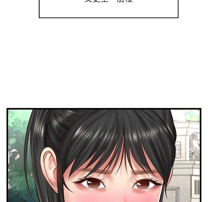 财阀家的女婿 第24話 第52页