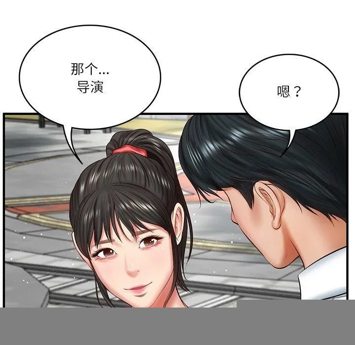 财阀家的女婿 第24話 第95页