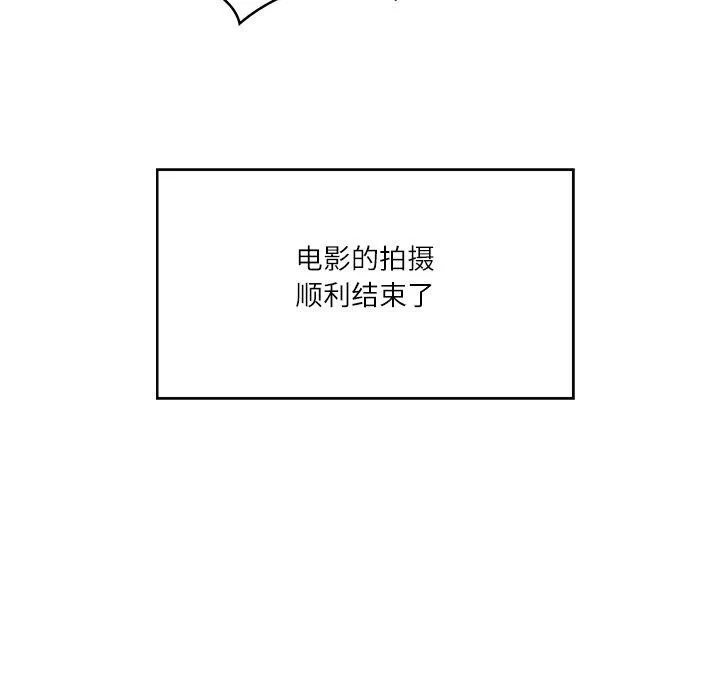 财阀家的女婿 第24話 第144页