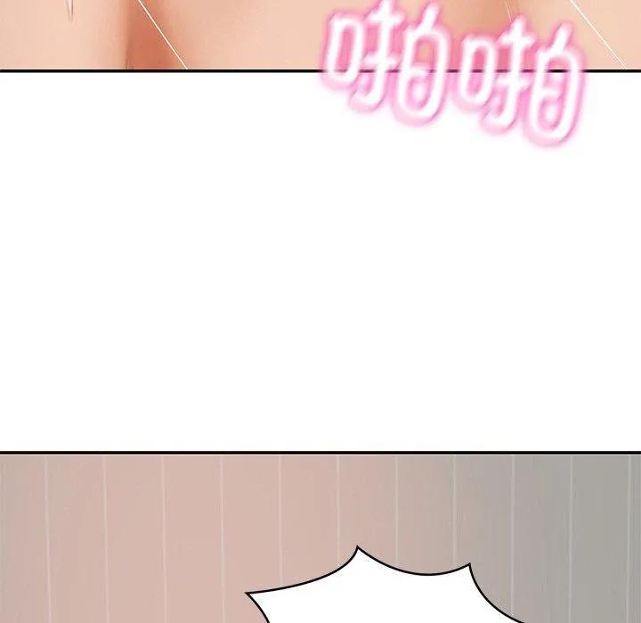 财阀家的女婿 第24話 第11页