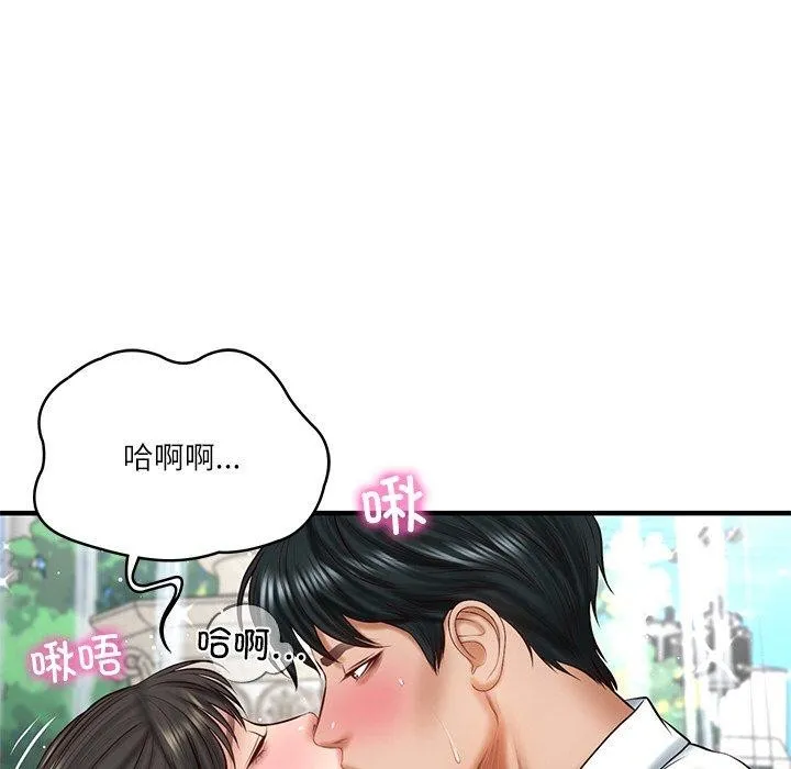 财阀家的女婿 第24話 第118页