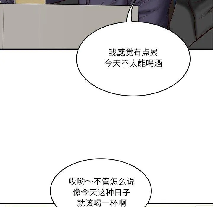 财阀家的女婿 第24話 第163页