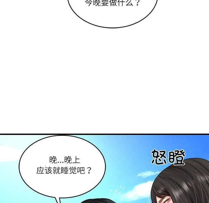 财阀家的女婿 第24話 第136页