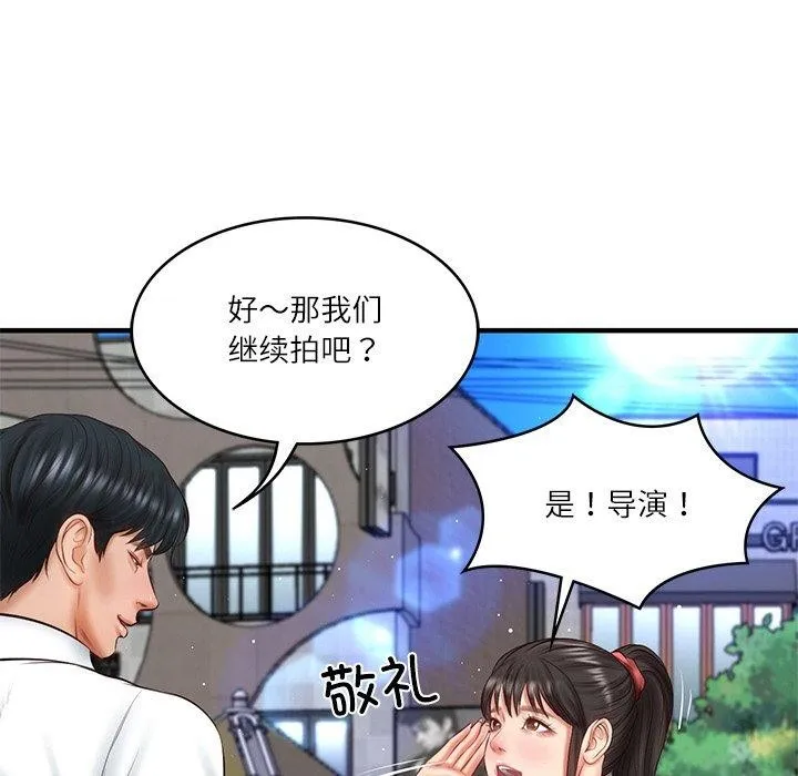 财阀家的女婿 第24話 第108页