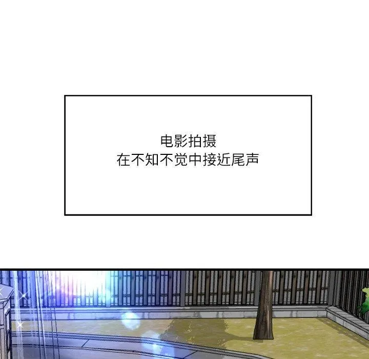 财阀家的女婿 第24話 第123页