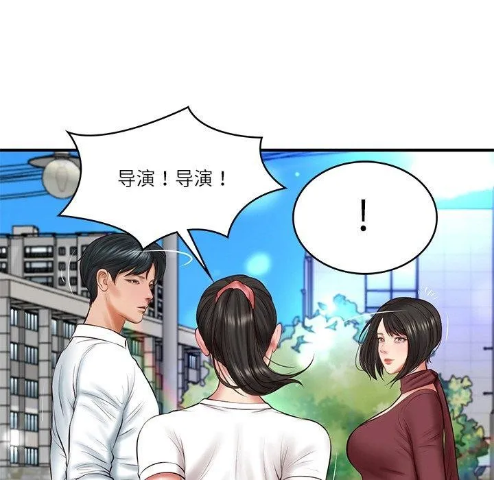 财阀家的女婿 第24話 第132页