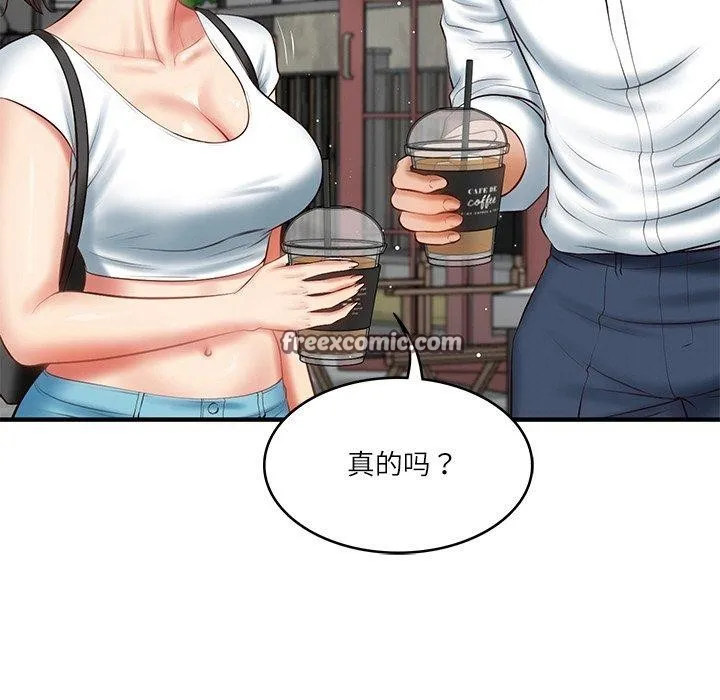 财阀家的女婿 第24話 第105页