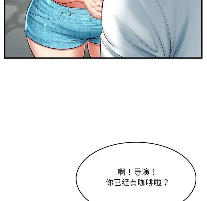 财阀家的女婿 第24話 第77页
