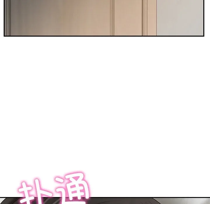 财阀家的女婿 第36話 第13页