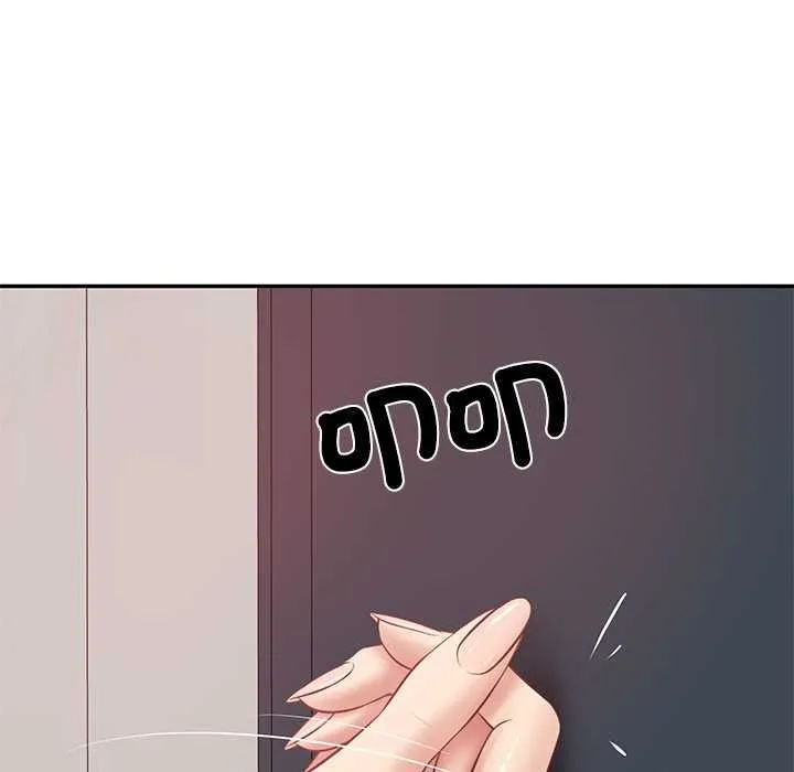 财阀家的女婿 第79話 第74页