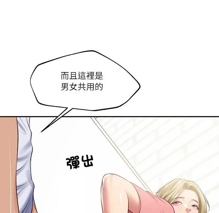 财阀家的女婿 第79話 第34页