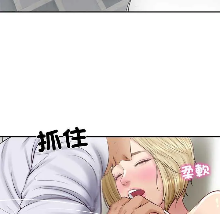财阀家的女婿 第79話 第109页