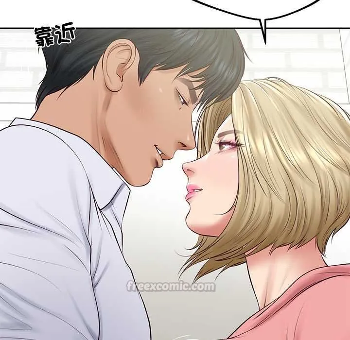 财阀家的女婿 第79話 第30页