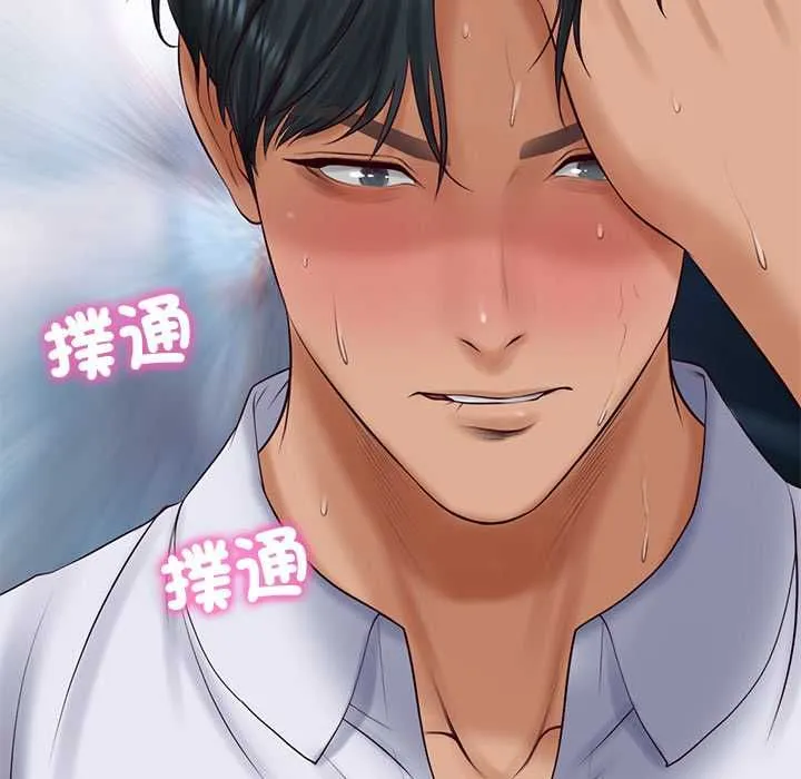 财阀家的女婿 第79話 第82页