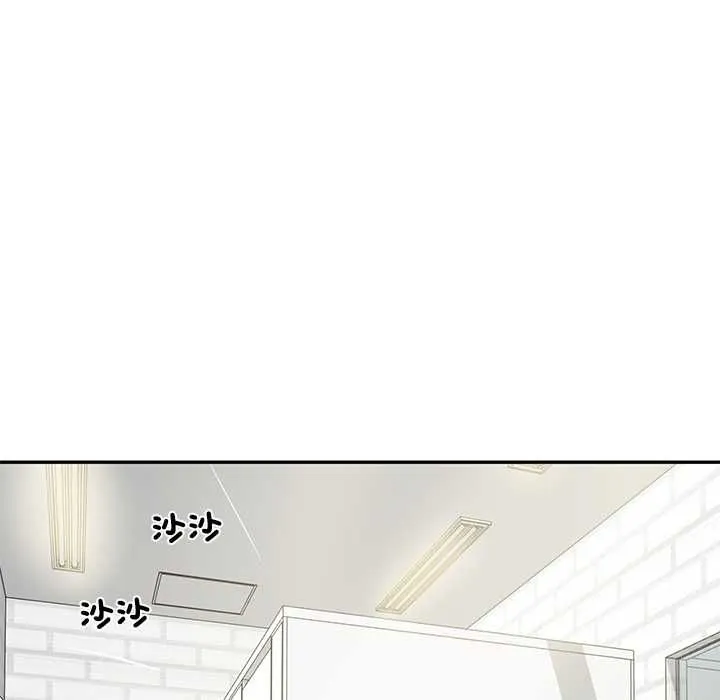 财阀家的女婿 第79話 第18页