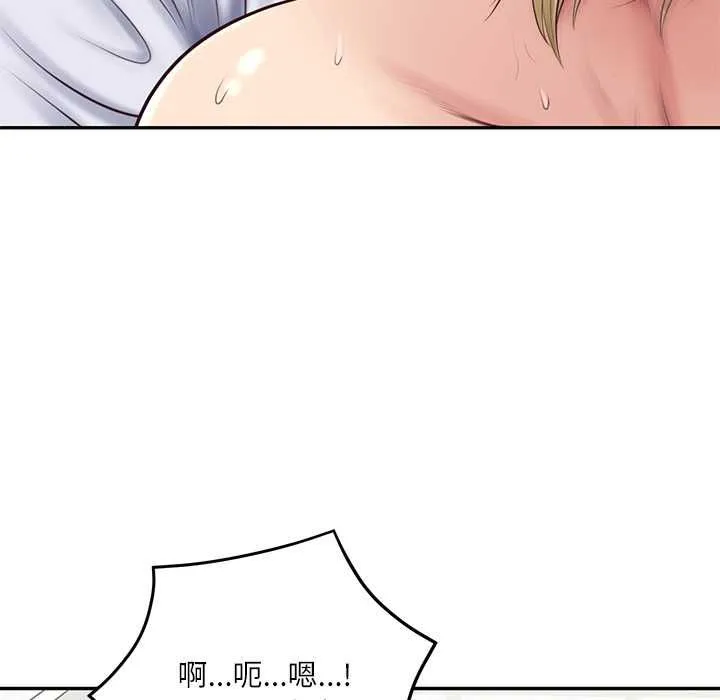 财阀家的女婿 第79話 第78页