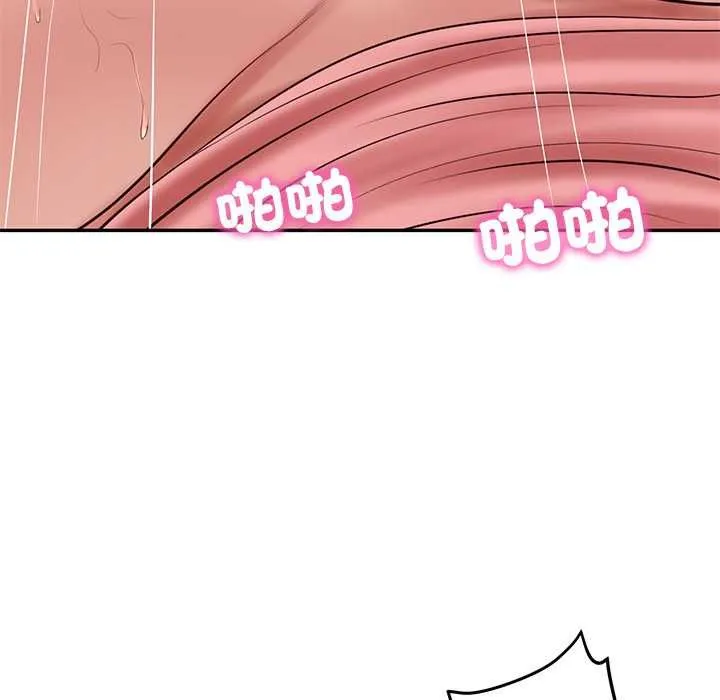 财阀家的女婿 第79話 第116页